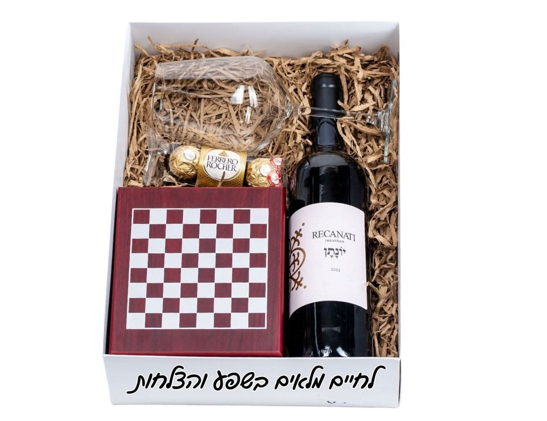 בין יין לשחמט