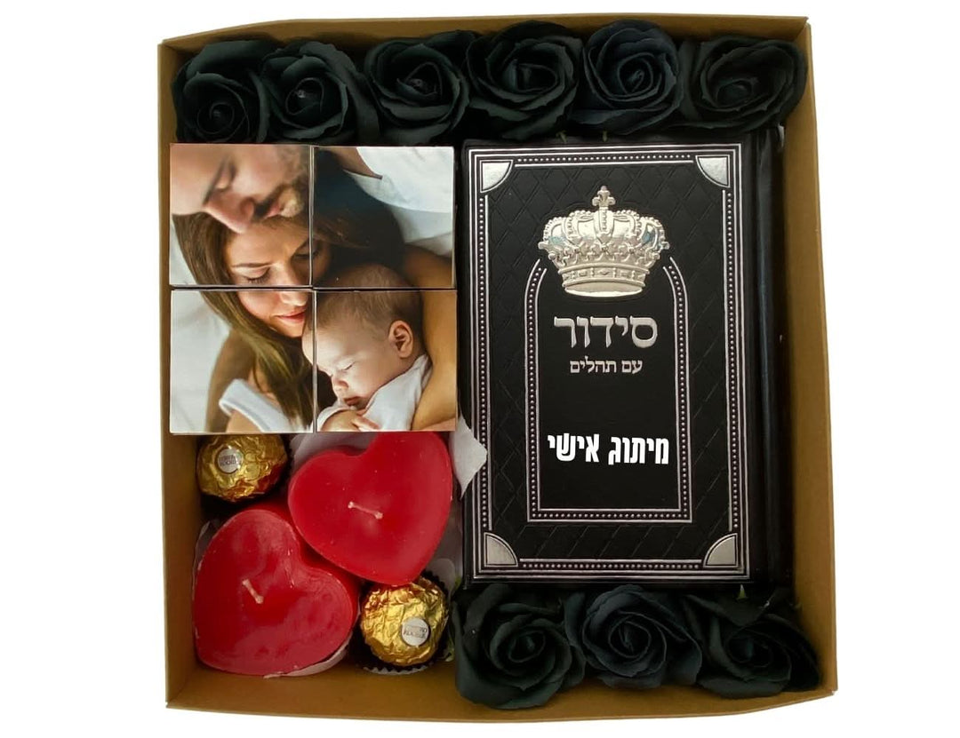 6 תמונות / מארז סידור קיובי - קוביית תמונות נפתחת