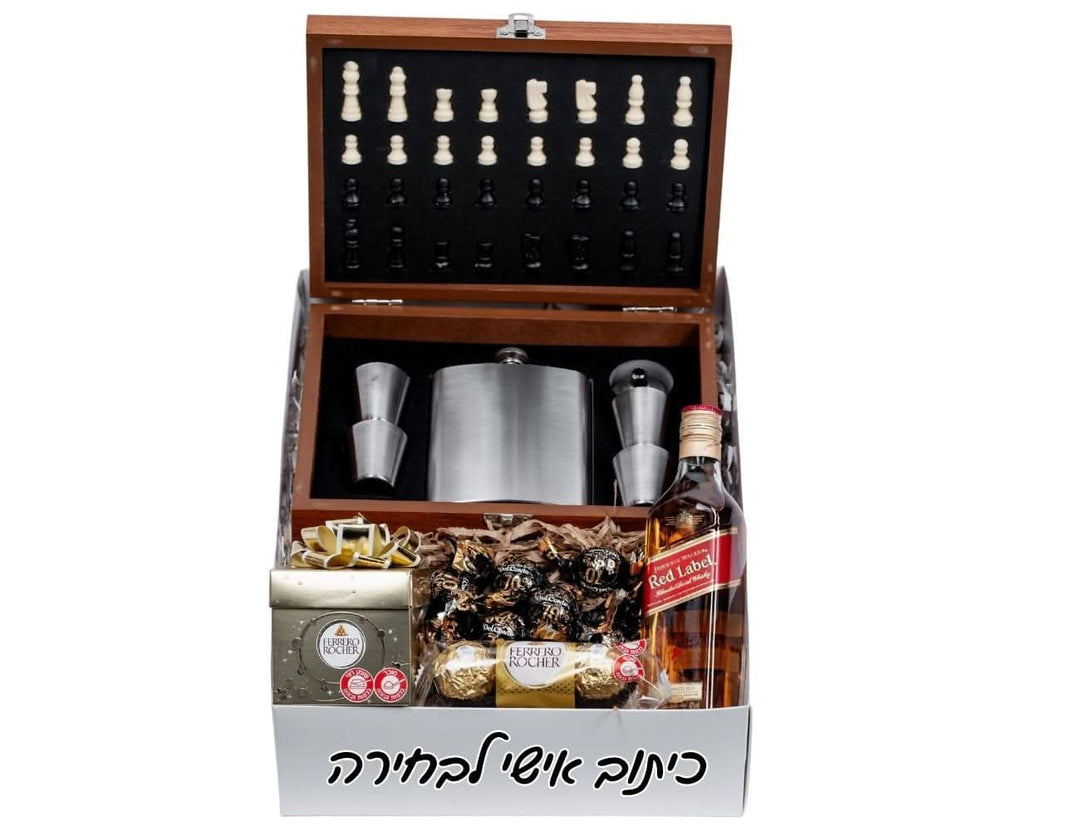 מארז שחמט וויסקי קופסת שחמט וויסקי