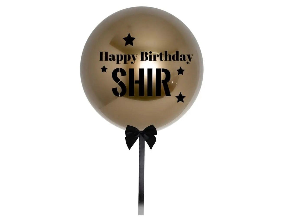זהב בלון קריסטל עם כיתוב אישי
