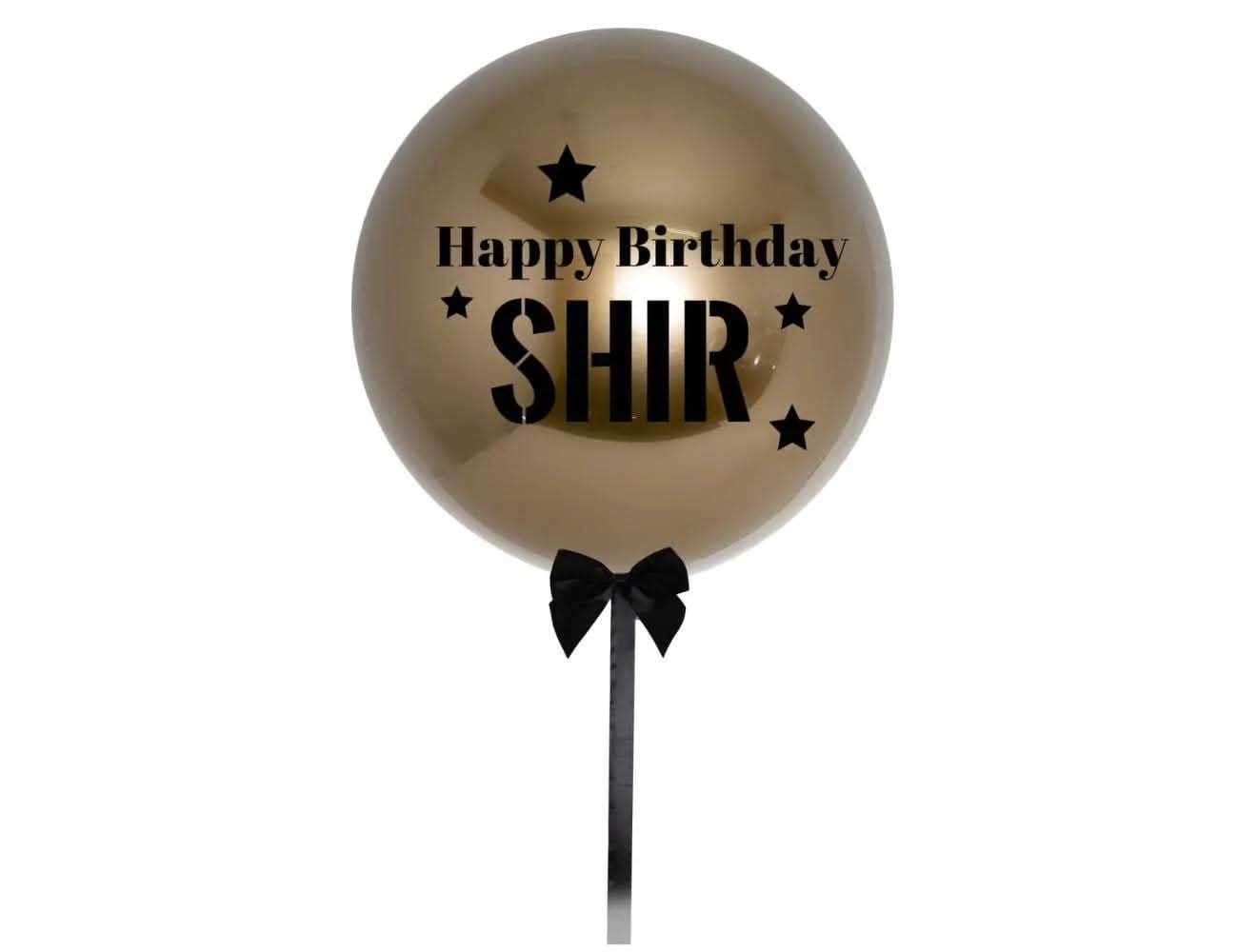 זהב בלון קריסטל עם כיתוב אישי