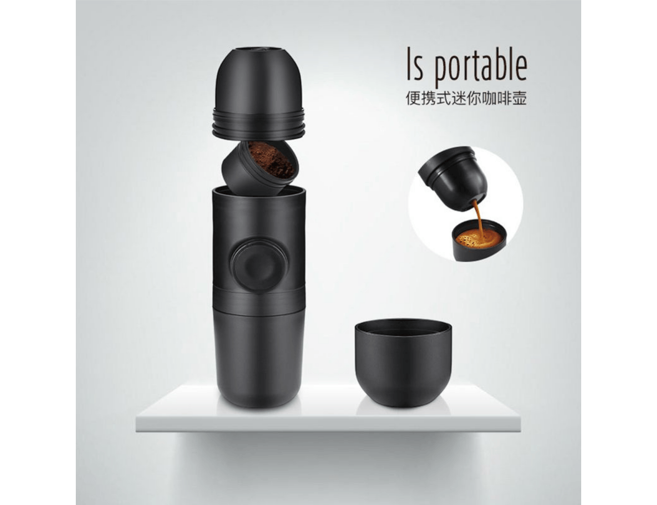 מכונת אספרסו ניידת