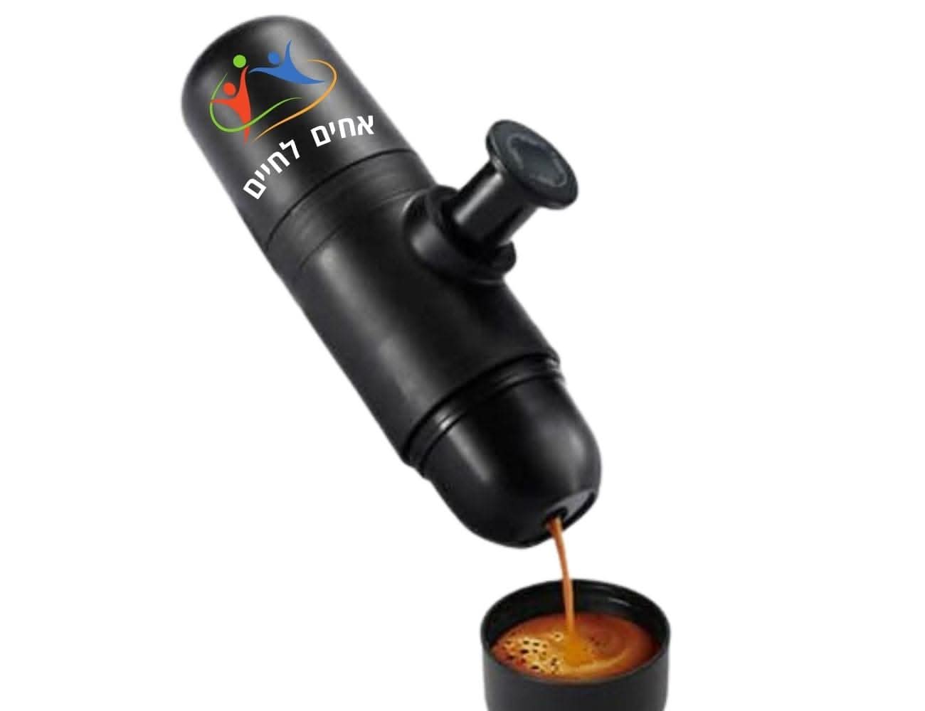 מכונת אספרסו ניידת