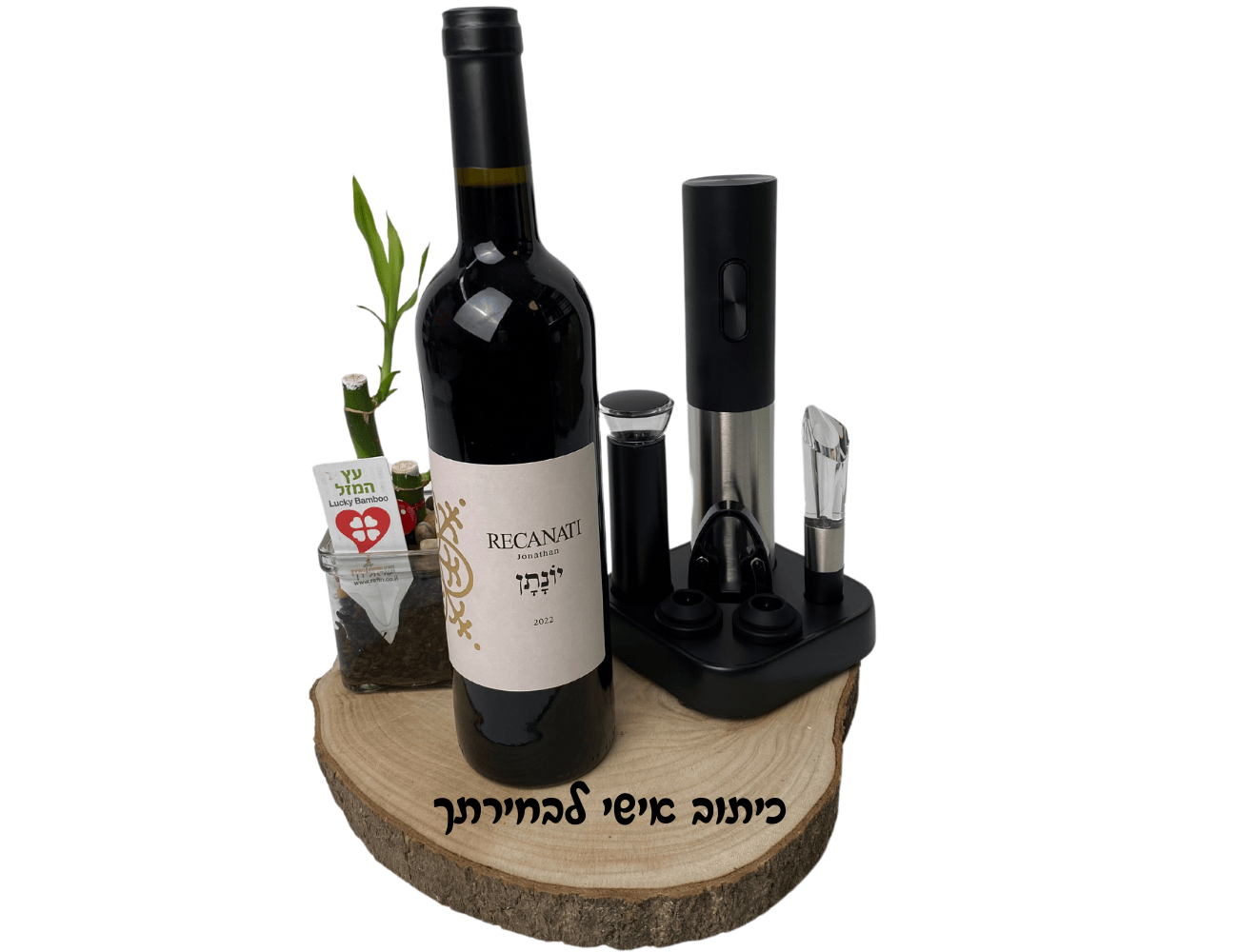 המושלם למשרד