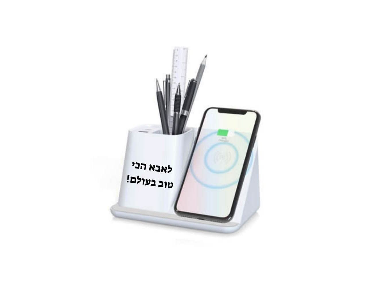 בודד מעמד עטים עם מטען אלחוטי