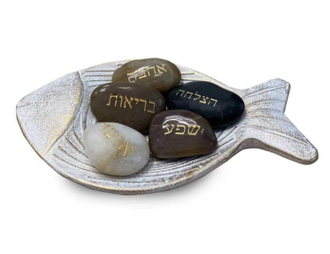 דג המשאלות-מגש עץ עם אבני ברכה