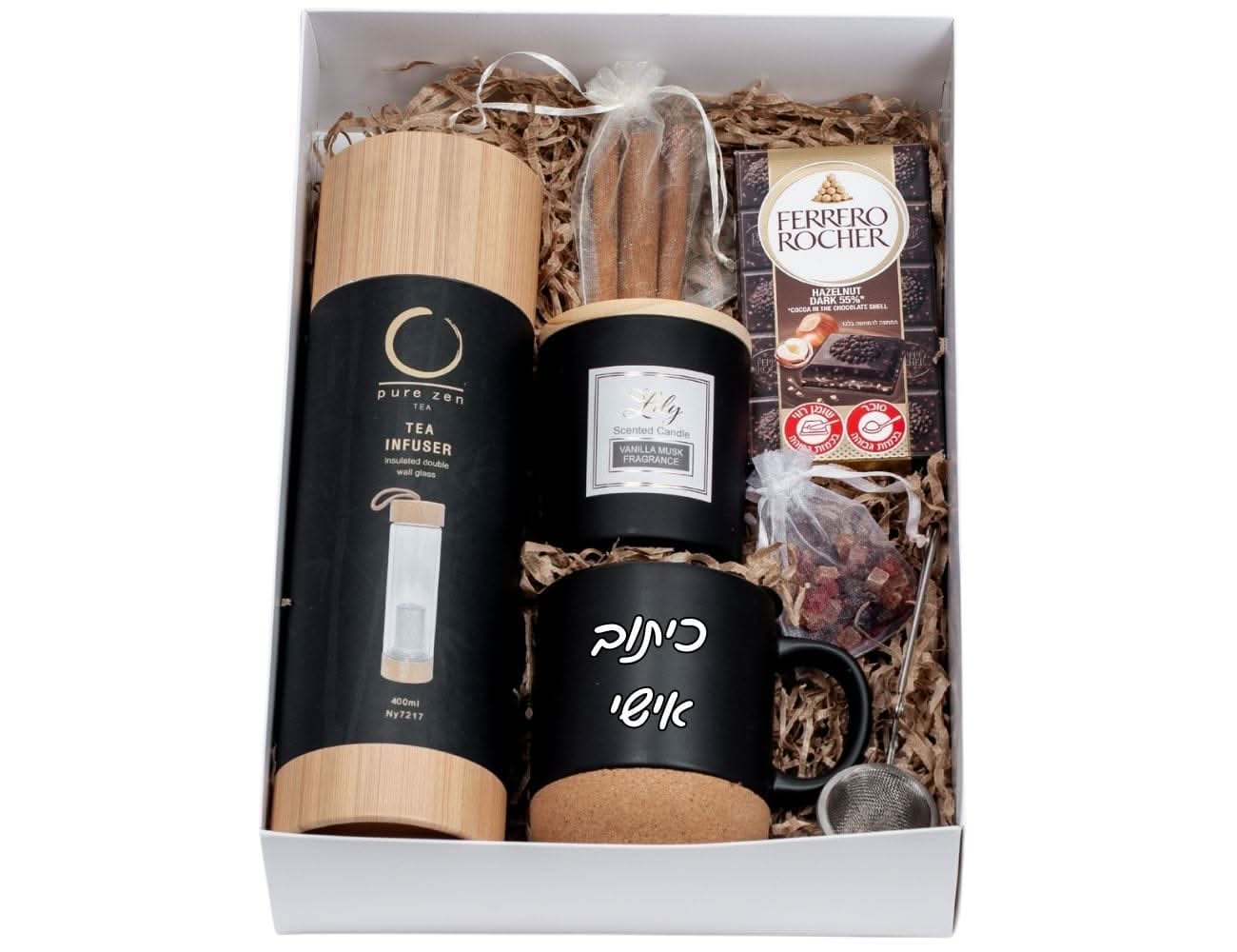 מארז תה לחוויה מפנקת