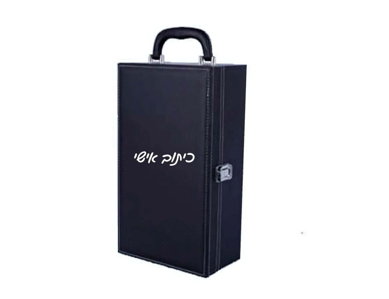 מארז יין מעור איכותי