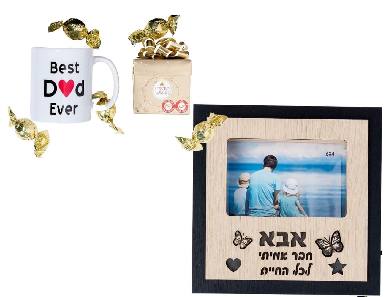 בלוק תמונה מואר לאבא