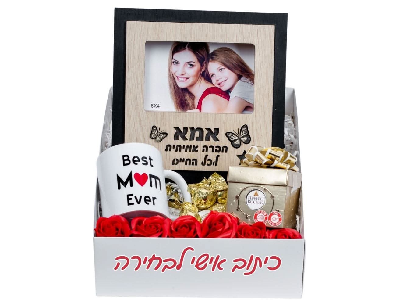 מארז מושלם לאמא ספל לאמא