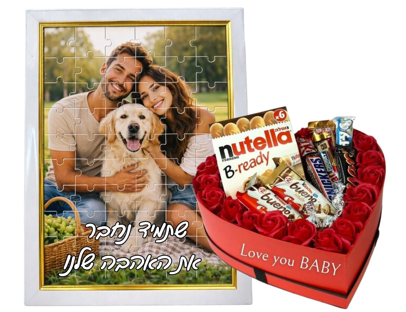 פאזל אהבה במסגרת