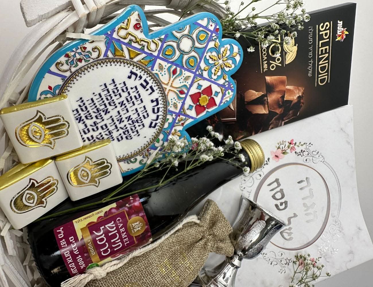 מארז חמסה לפסח