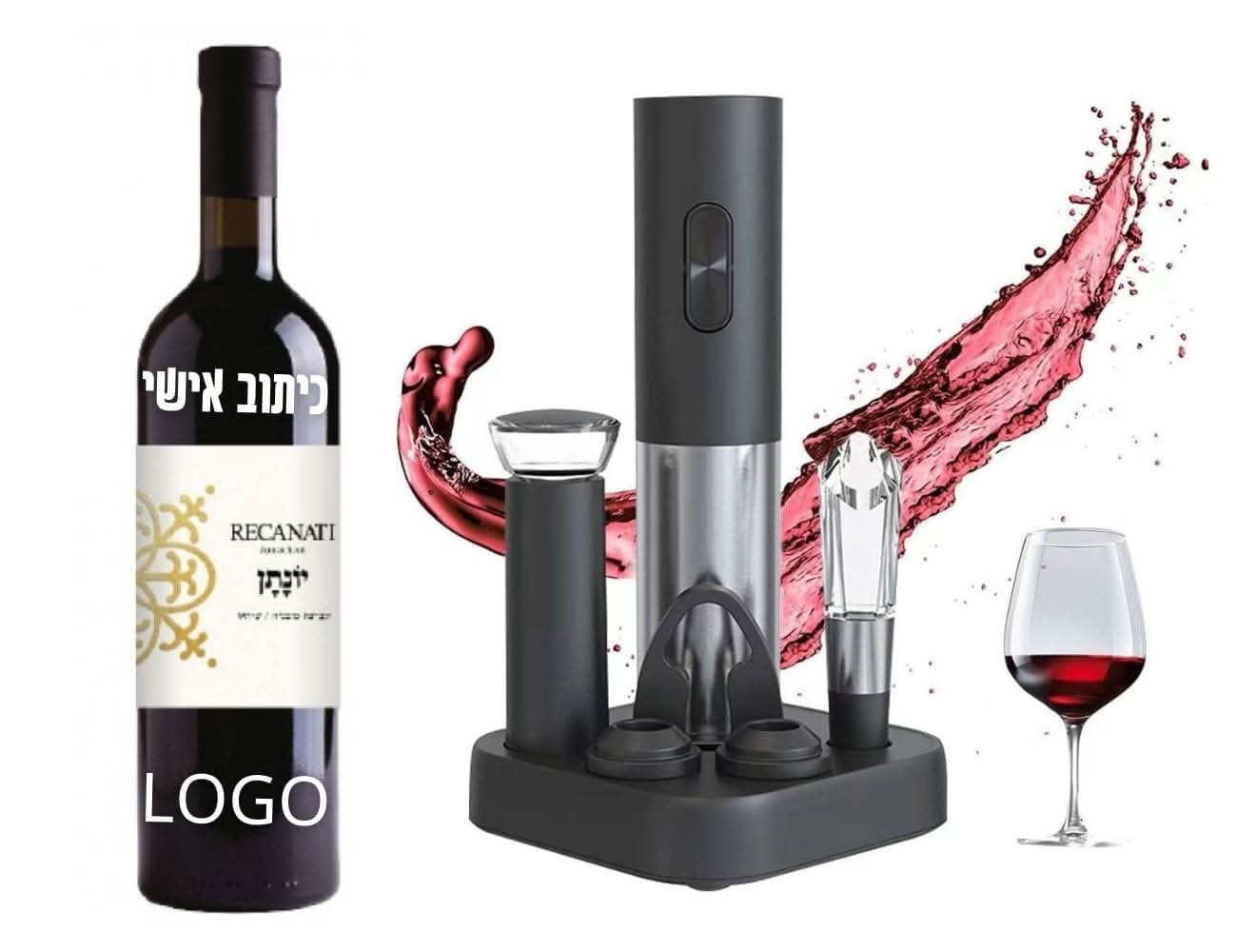 כולל בקבוק יין סט יין מקצועי