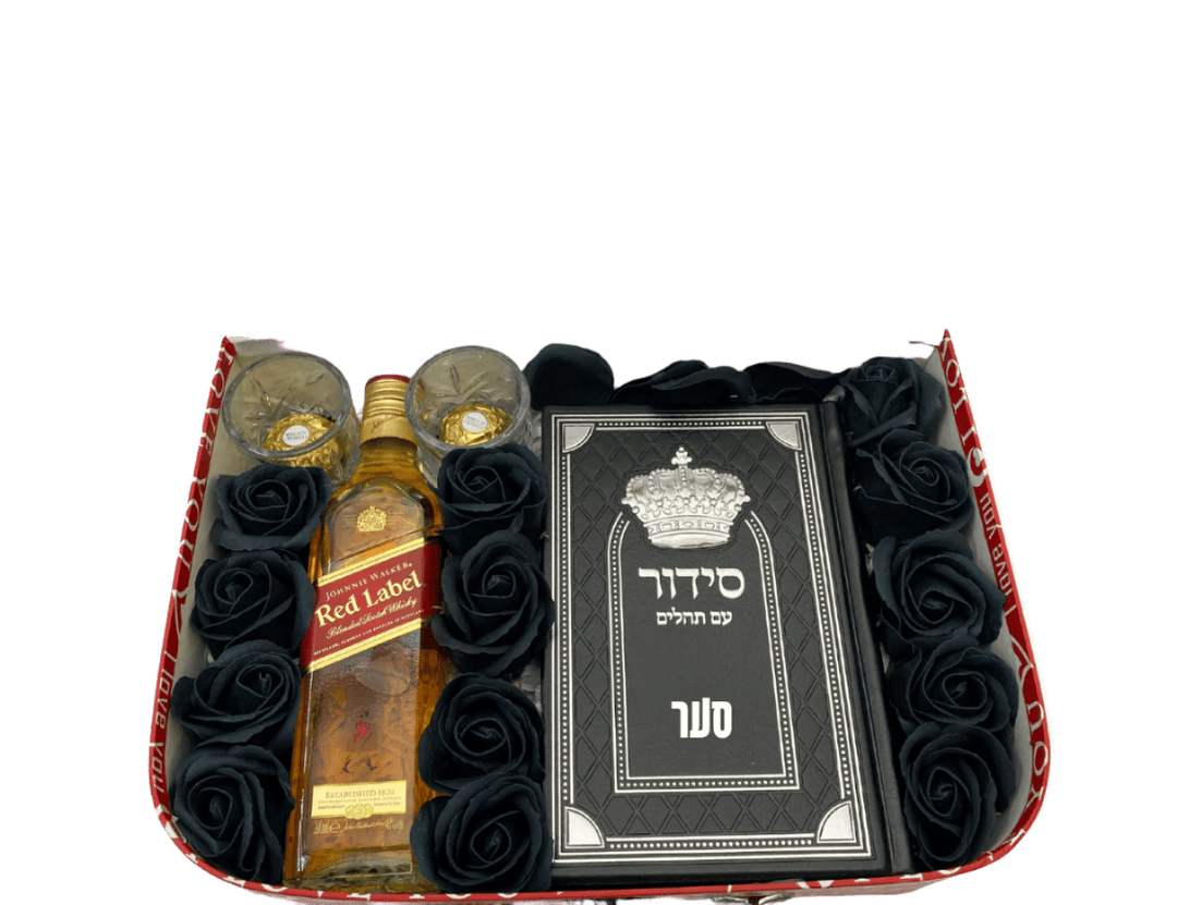 מארז וויסקי / שחור סידור עם תהילים מהודר