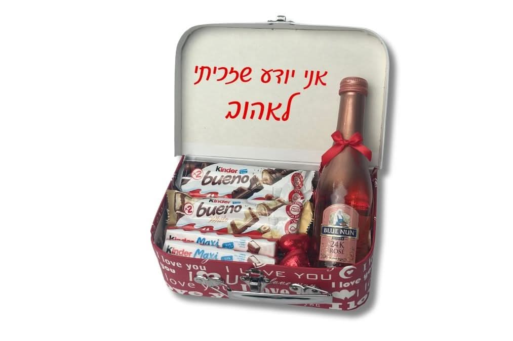 מארז קינדר מתוק