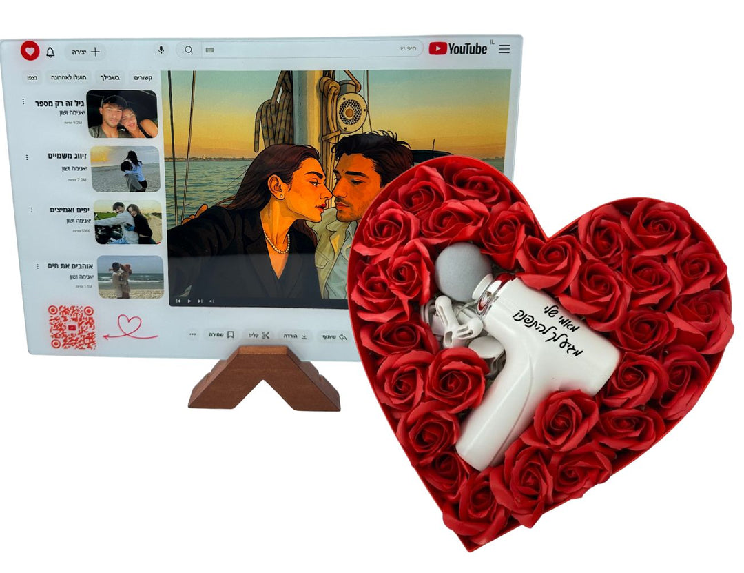 השיר שלנו ב YouTube