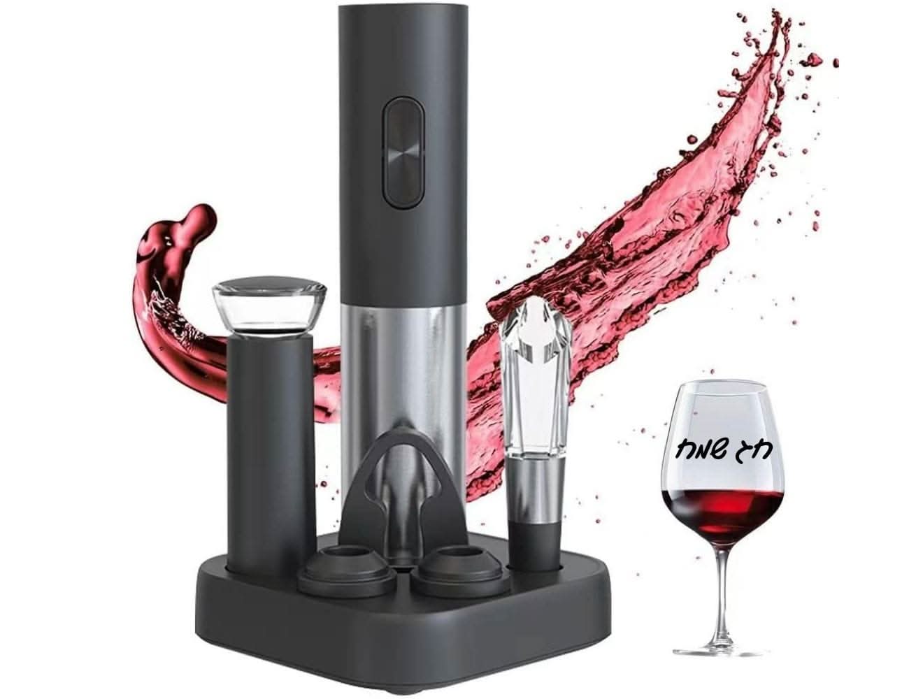 סט יין מקצועי