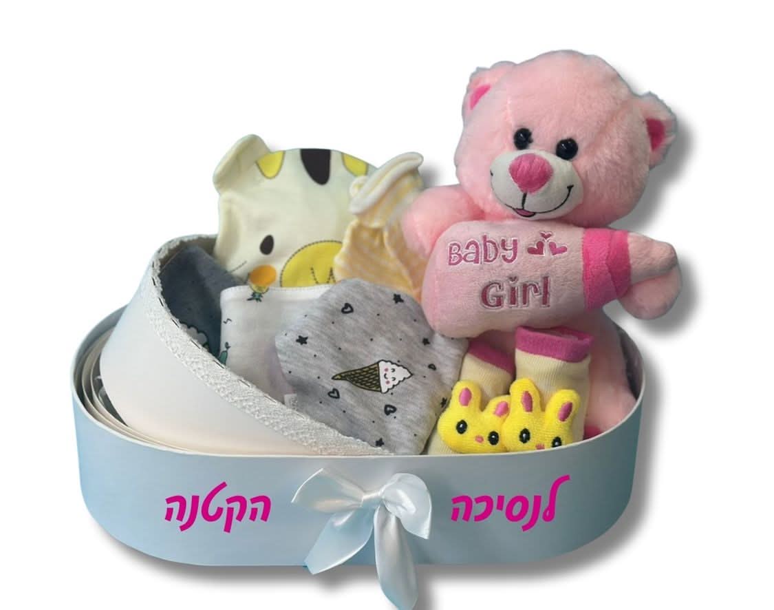 בת מארז עריסה ליולדת