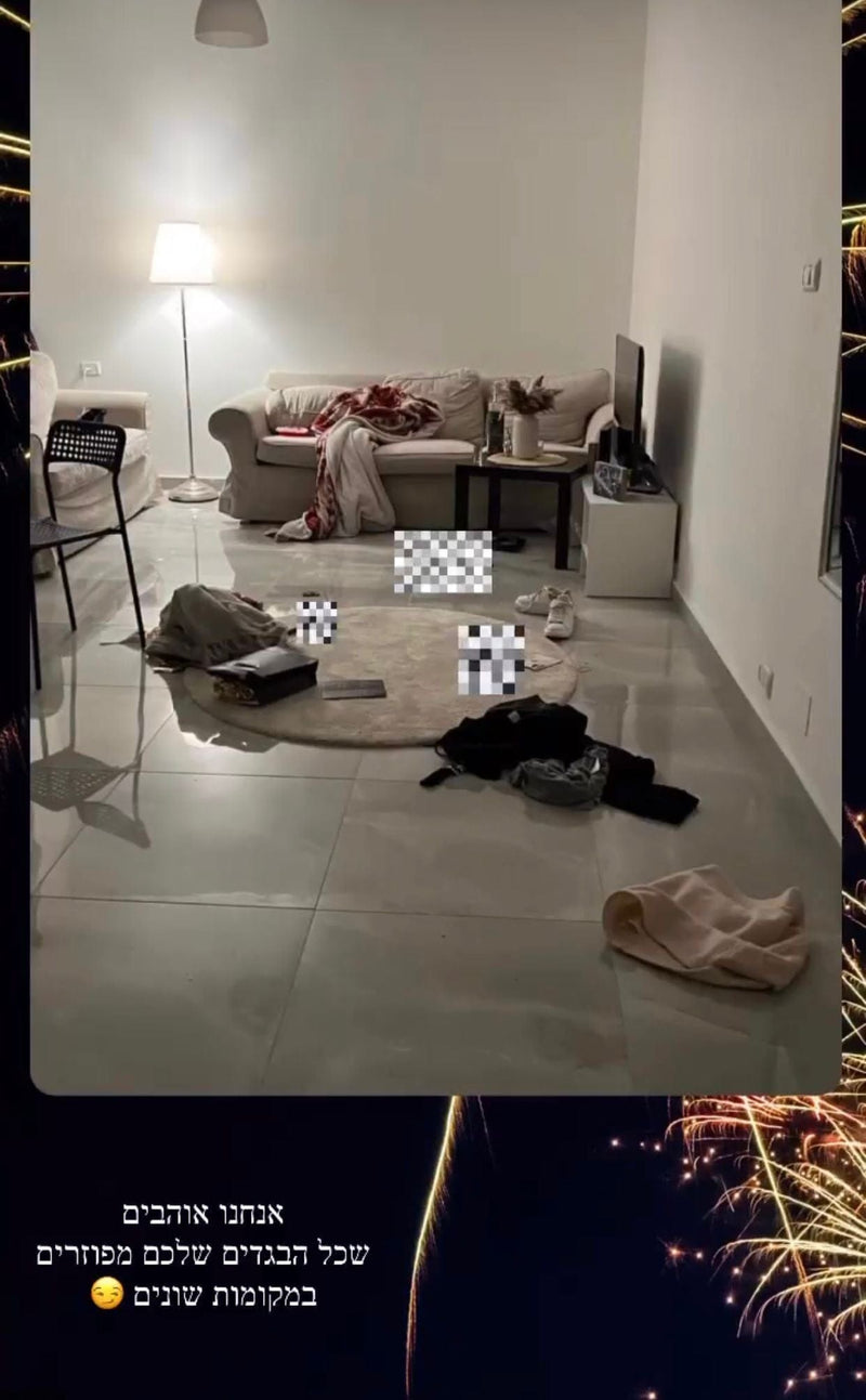 הודעת לקוח 6