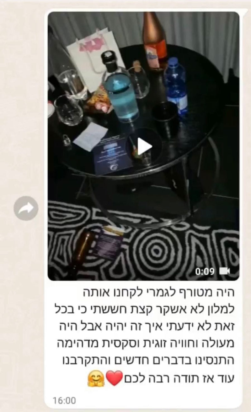 הודעת לקוח 5