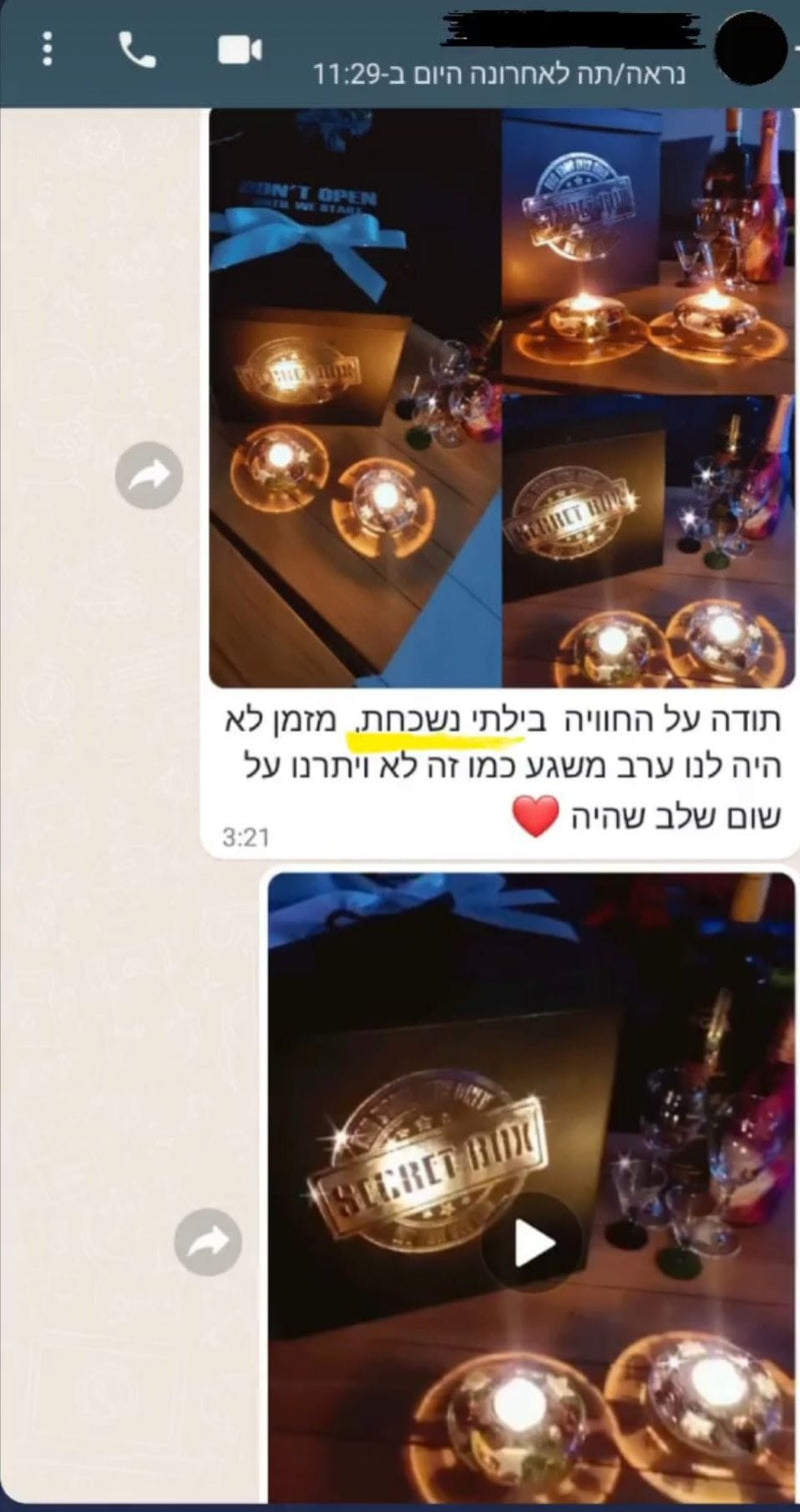 הודעת לקוח 3