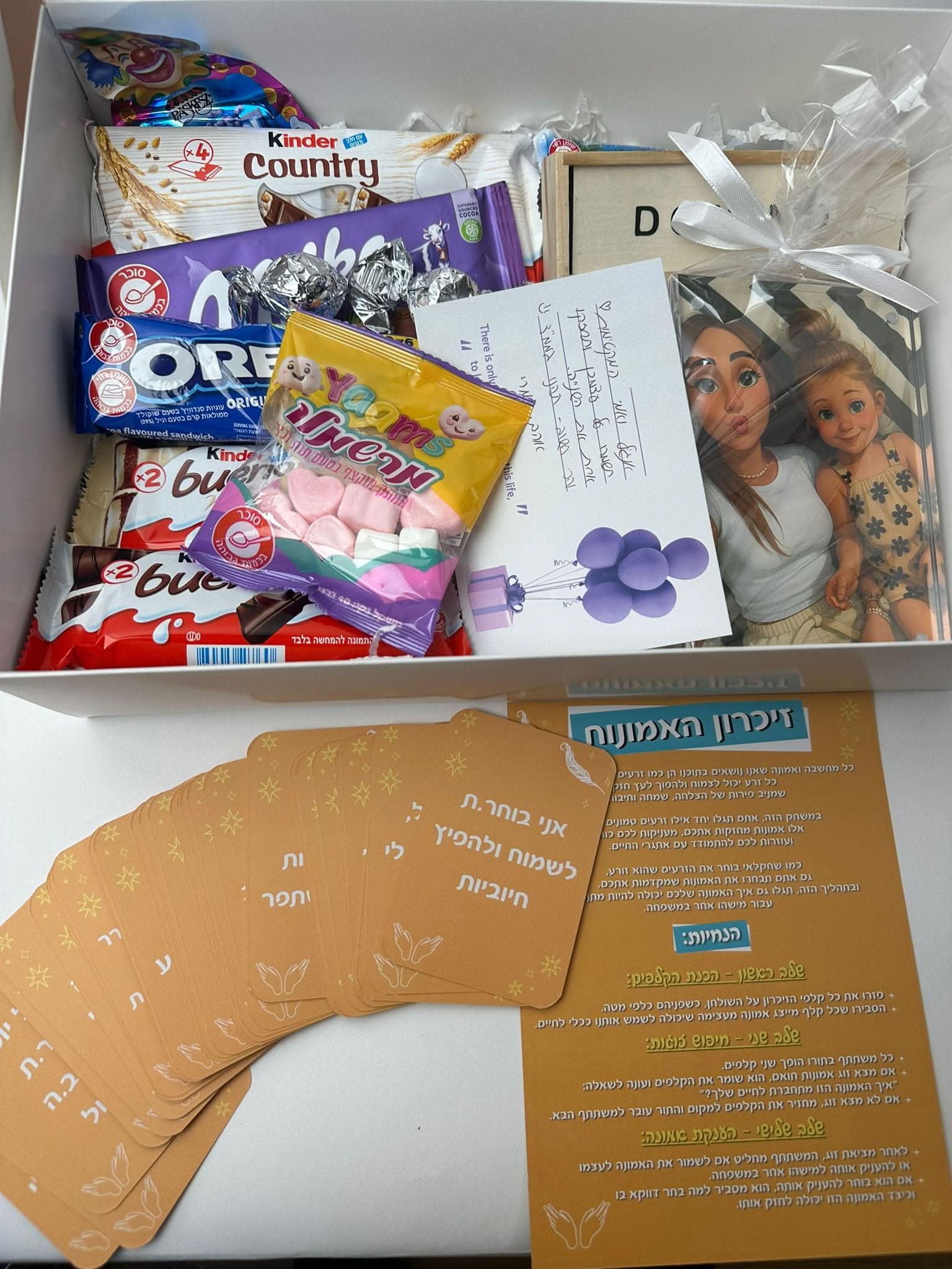 מארז פרימיום-גדול+תמונה מאויירת מארז עידוד שוקולדים