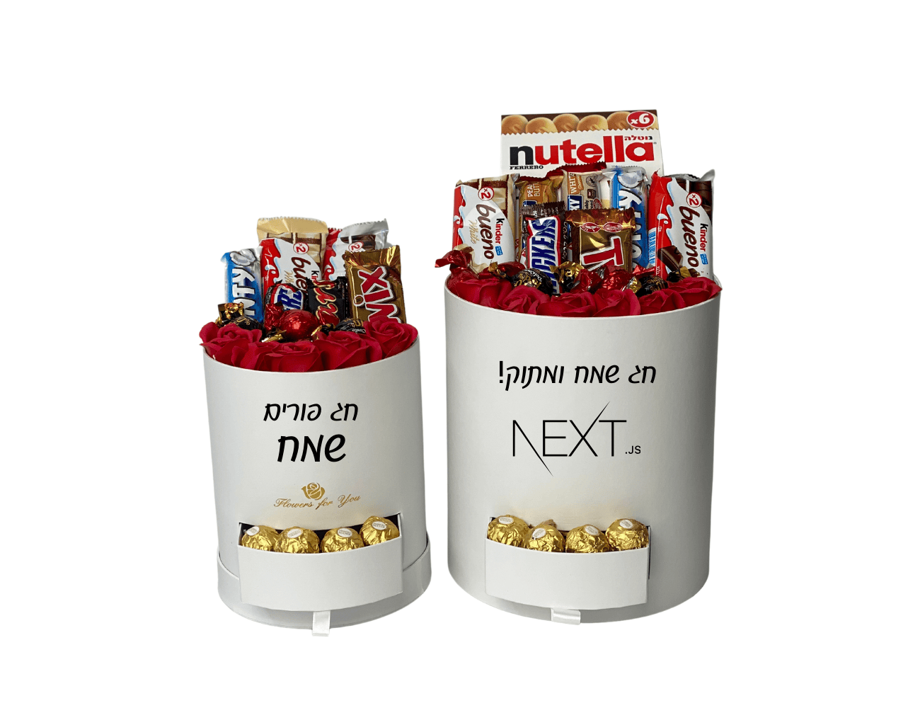 מארז שוקולדים קלאסי