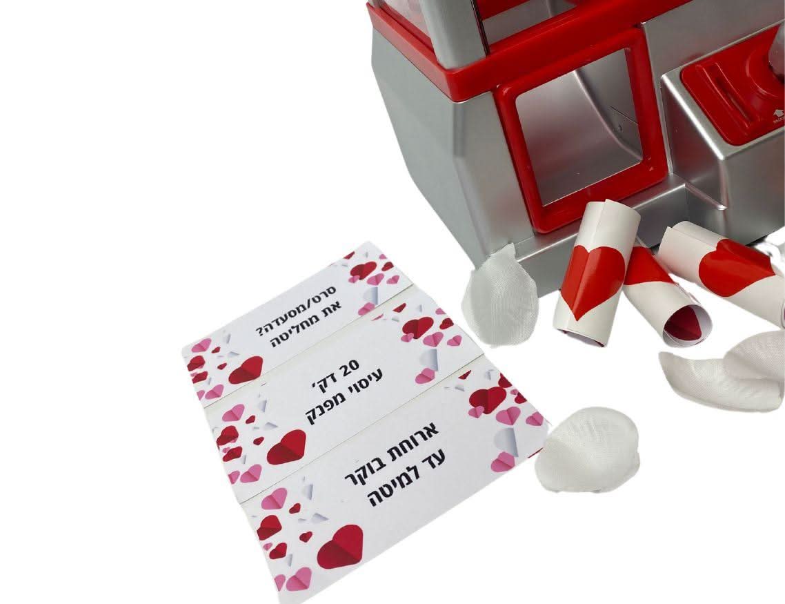 מכונת האהבה