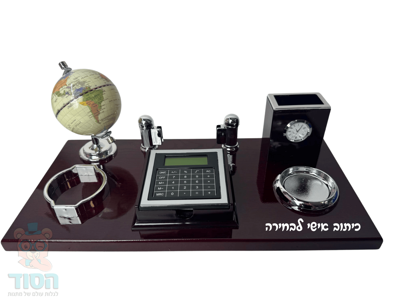 מעמד פרימיום למנהל- כולל גלובוס ומחשבון