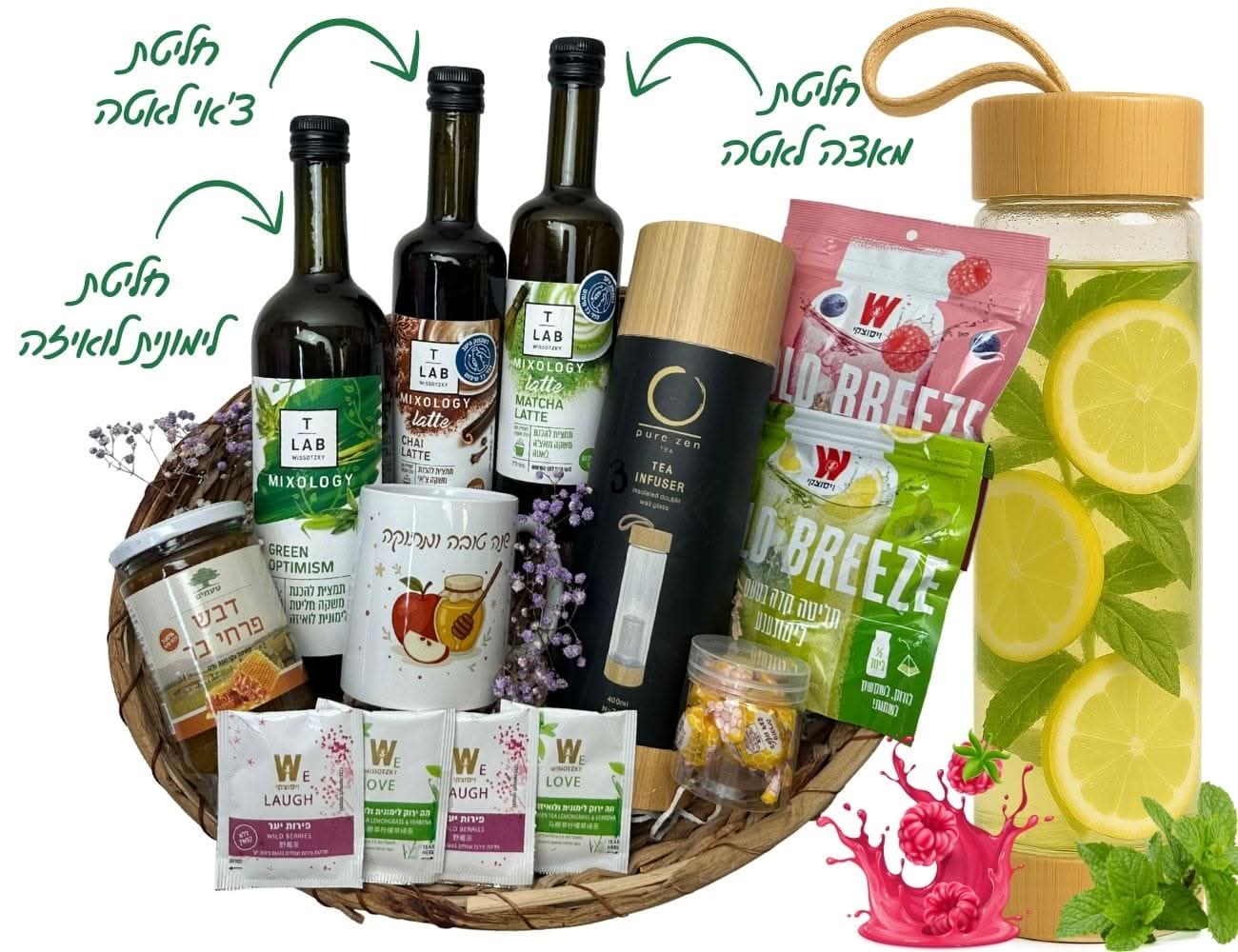 המושקע בהגזמה מארז וויסוצקי לחג