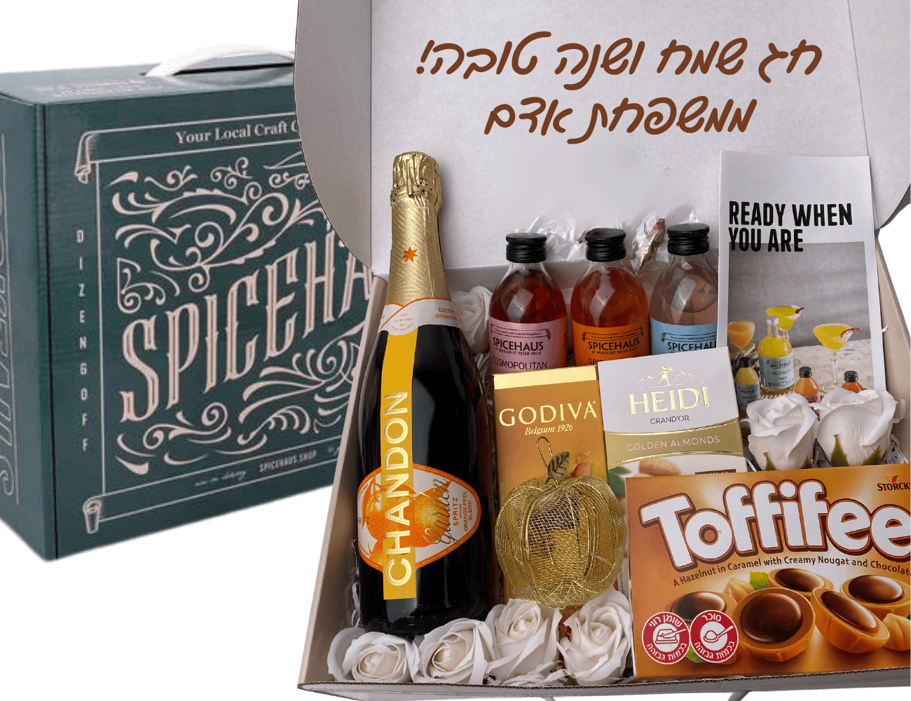 מארז שאנדון שפריץ ענק SPICEHAUS