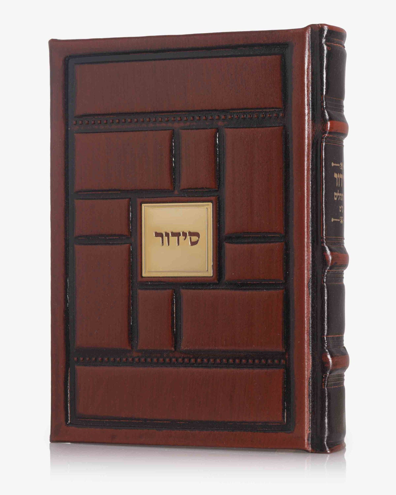 סידור פרימיום מעור אמיתי- דגם ירושלים - Image 3