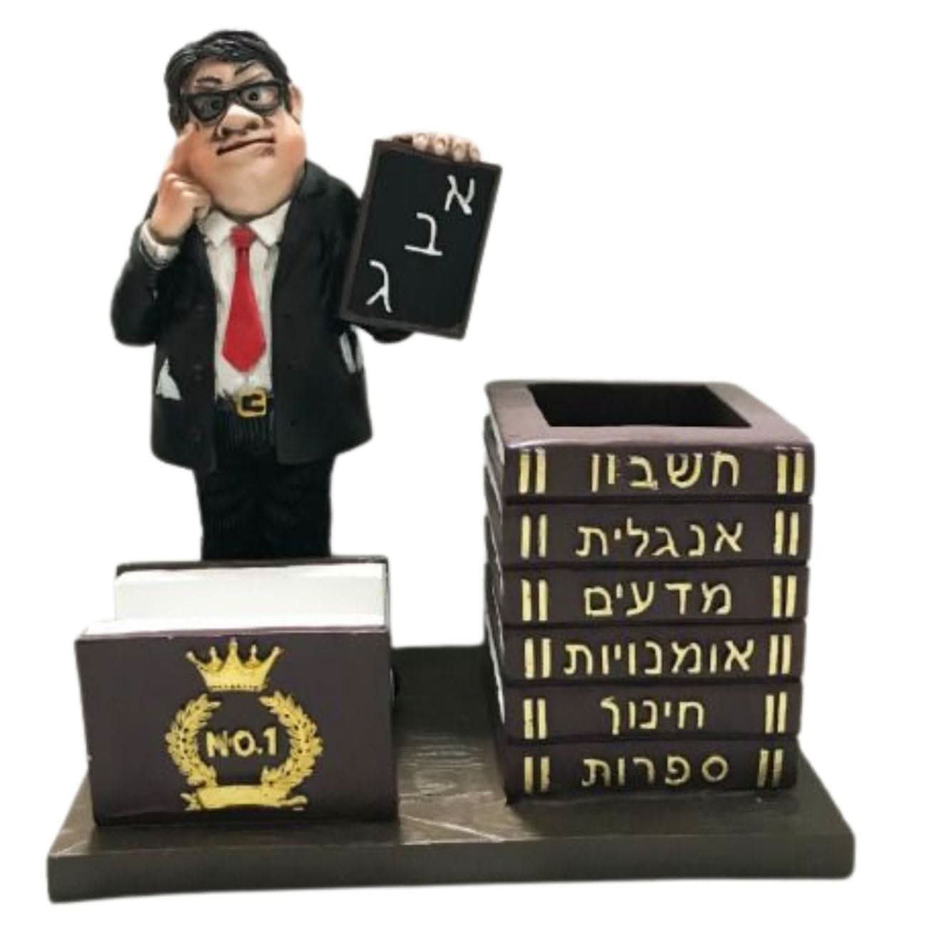 מעמד למורה (גבר) - מתנה לגננת לראש השנה