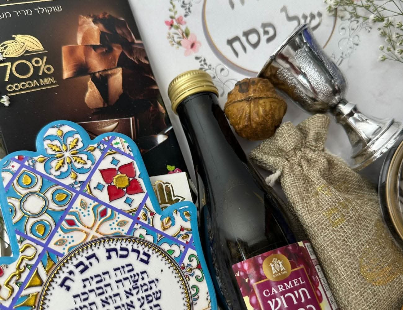 מארז חמסה לפסח - Image 4
