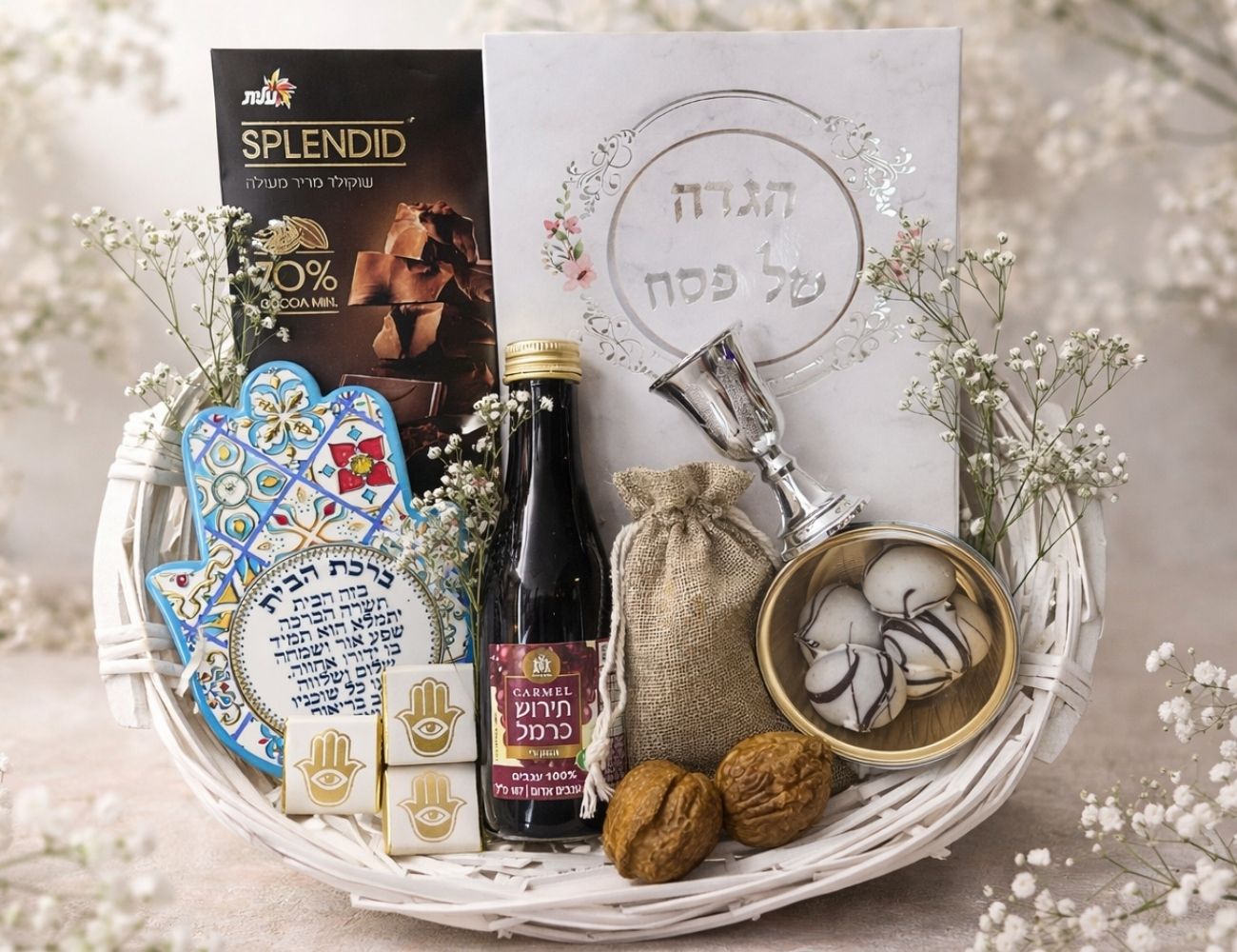 מארז חמסה לפסח - Image 3