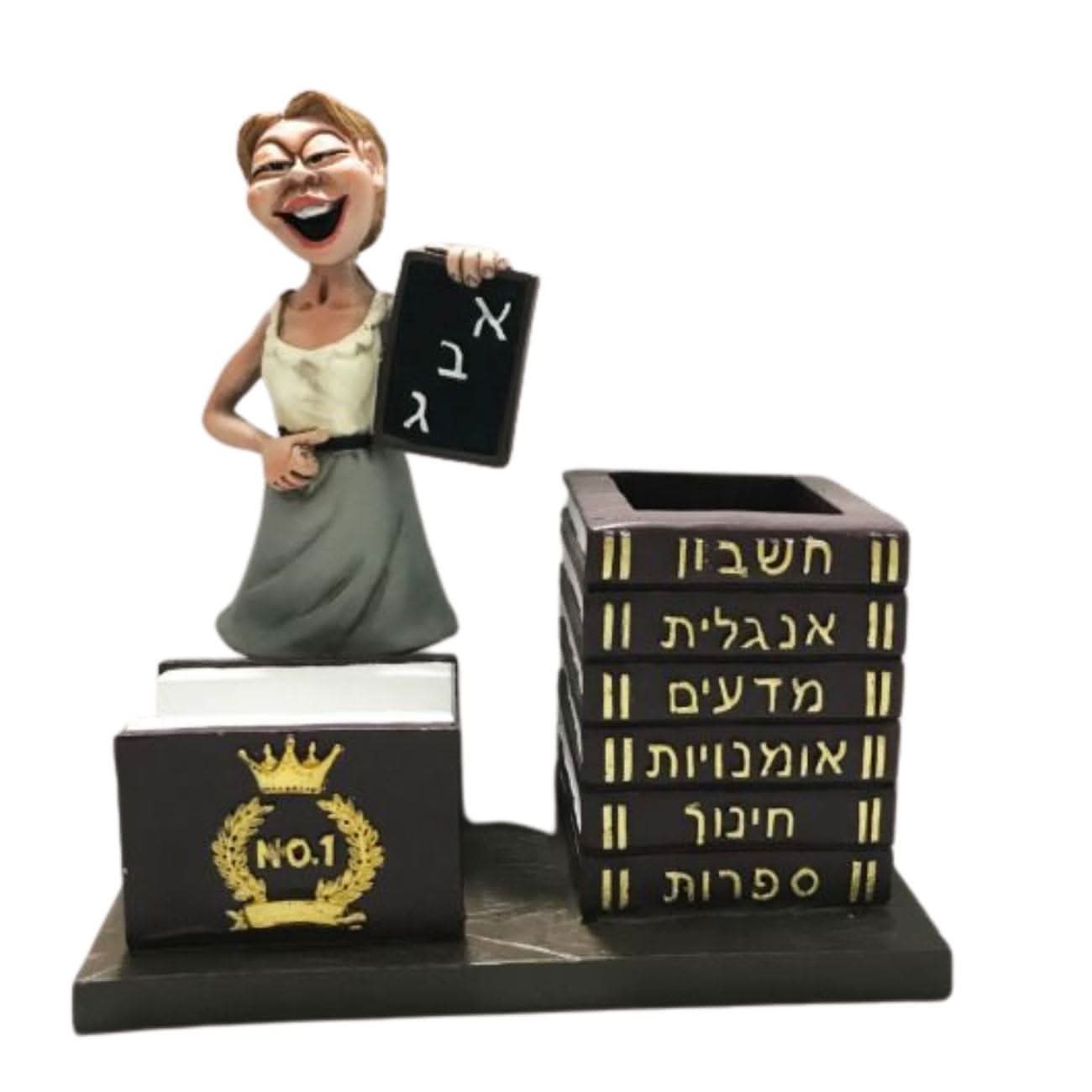 מעמד למורה (אישה) - מתנה לגננת לראש השנה