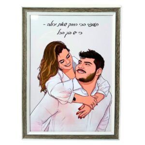 תמונה מאוירת במסגרת