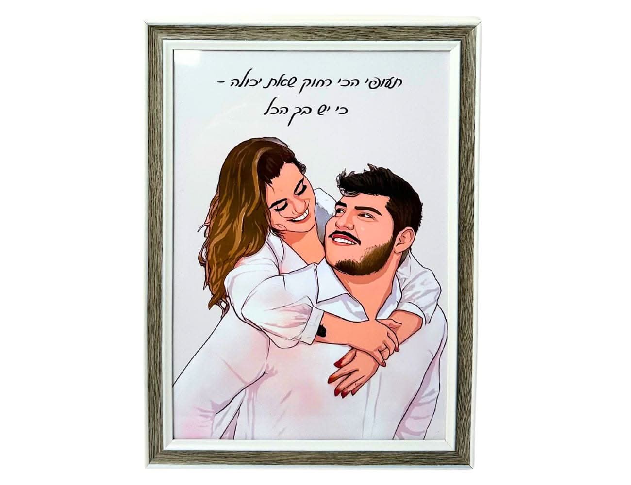תמונה מאוירת במסגרת
