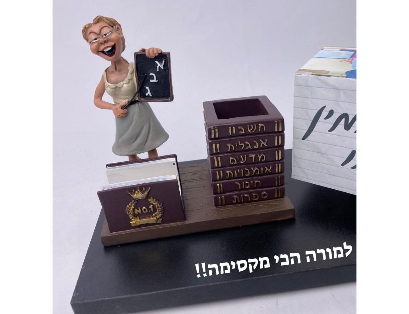 מעמד למורה (אישה) - Image 7