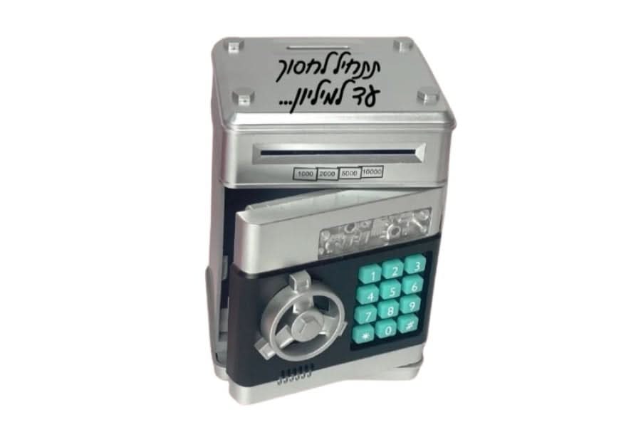 כספת חשמלית-קופת חיסכון - Image 3