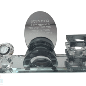 מעמד שולחני ברכת העסק ויהלום