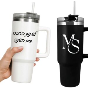 כוס סטנלי ממותגת