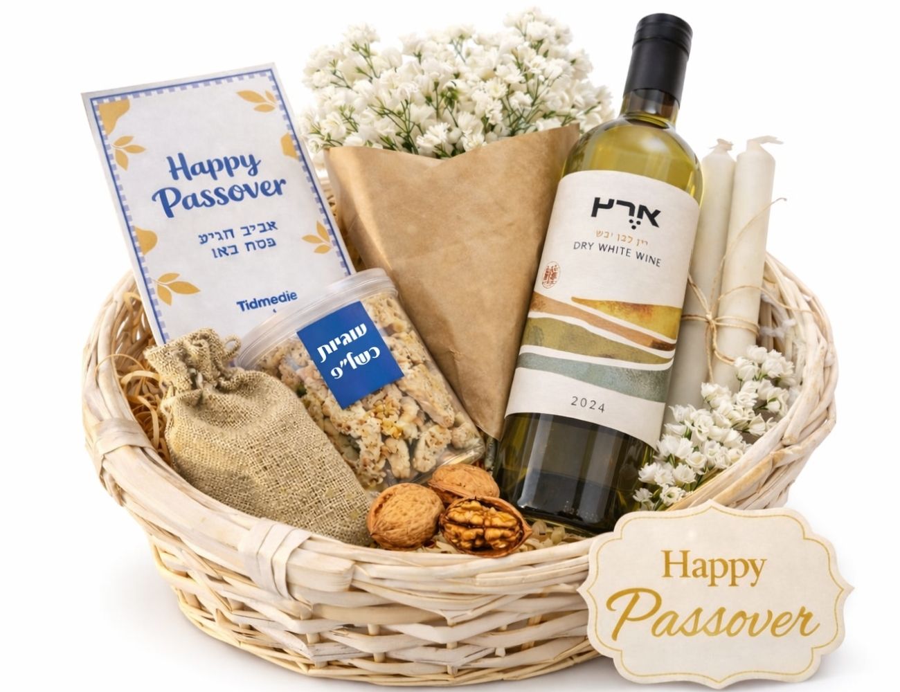 סלסלת אווירת חג