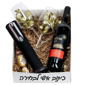 מארז פתיחת יין בסטייל