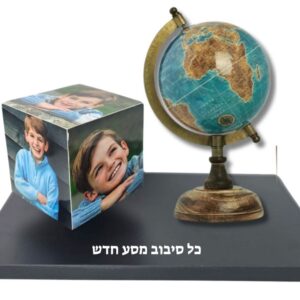 קרוסלה מסביב לעולם