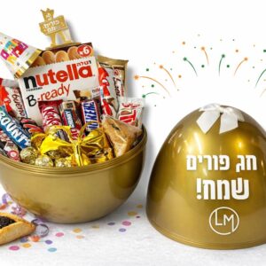 ביצת פורים