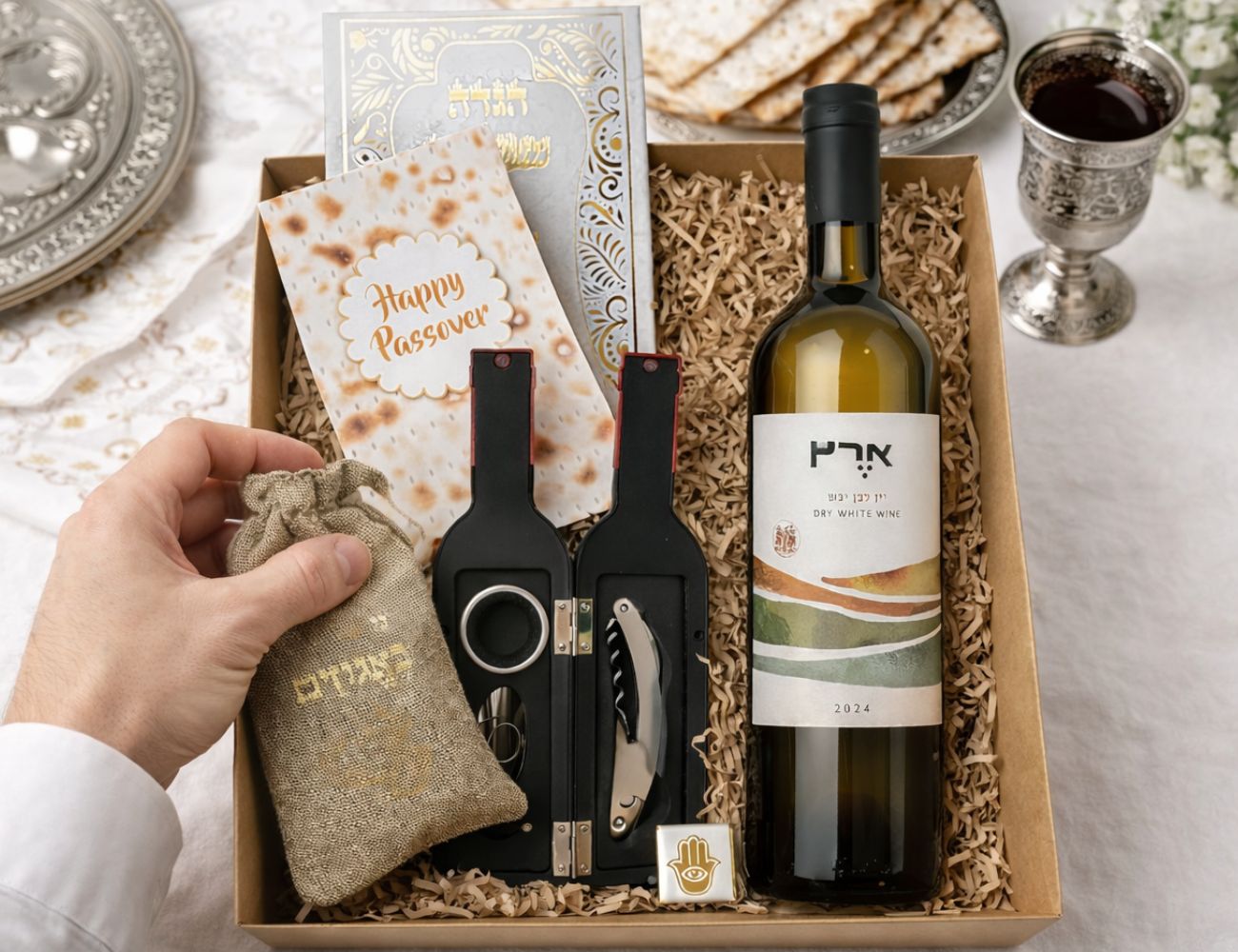 מארז אביזרי יין לחג 🌟 - סלסלות לחג ראש השנה