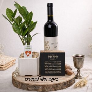מארז פריחה ויין