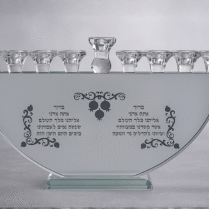 חנוכיית זכוכית יוקרתית עם חריטת ברכה