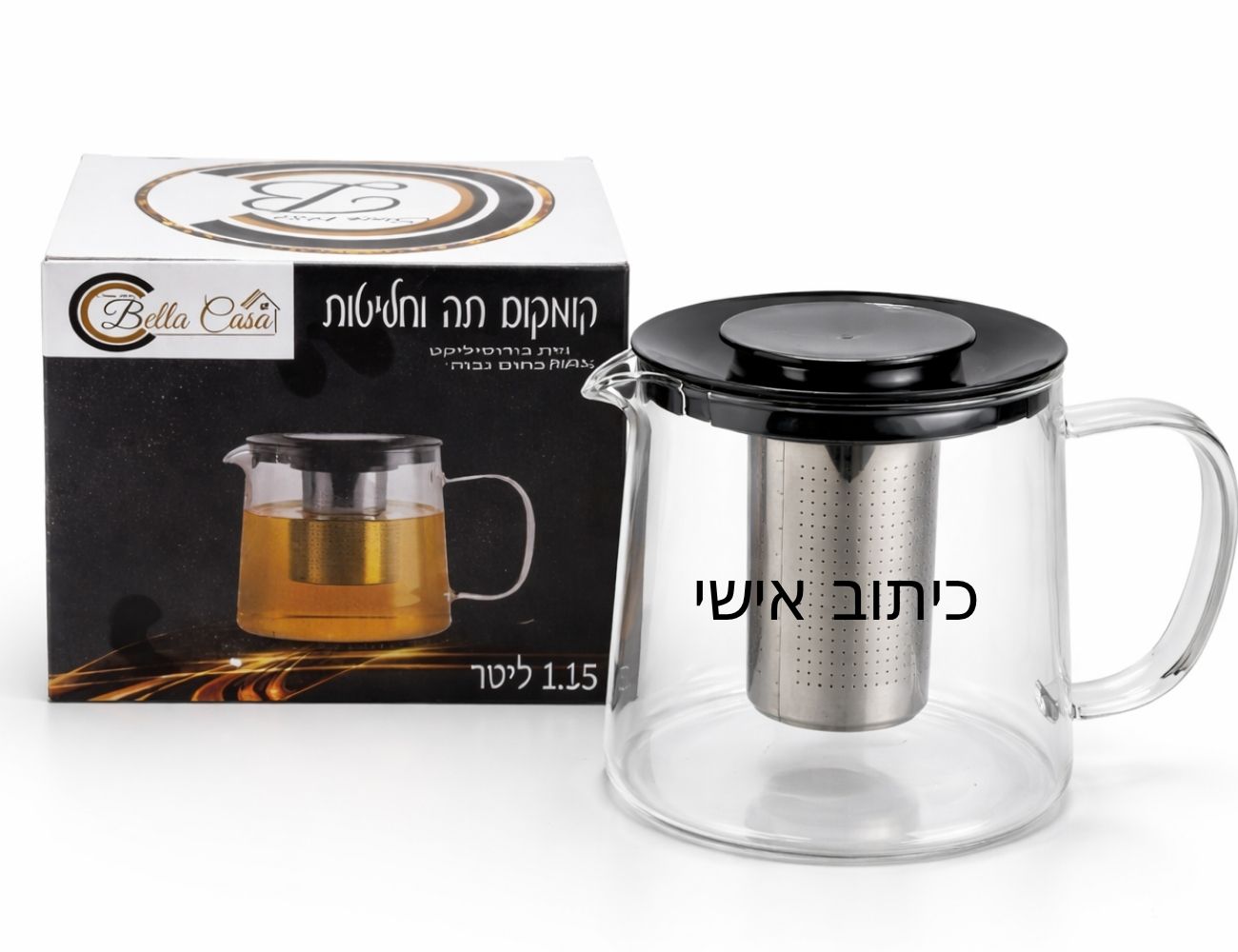 קנקן זוגי לחליטת תה